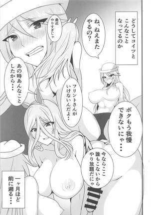Image 4189948