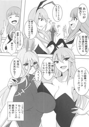 Image 4189949