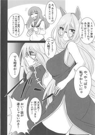 Image 4189946