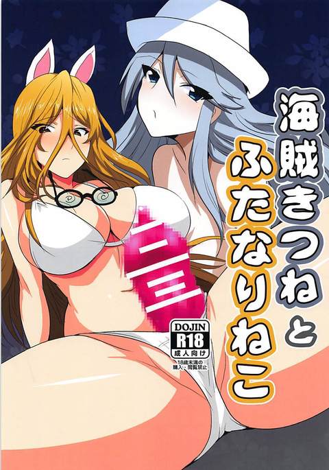 Image 4189944