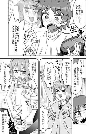 Image 14317453