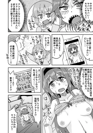 Image 14317457