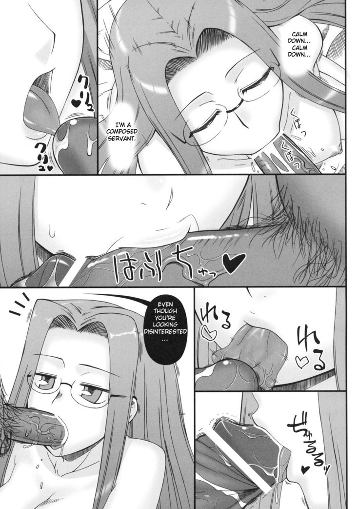Netorareta Hime Kihei