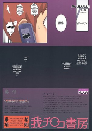 Netorareta Hime Kihei Page #34