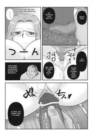 Netorareta Hime Kihei Page #16