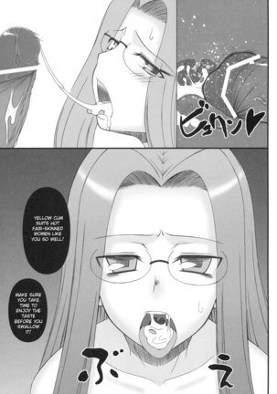 Netorareta Hime Kihei Page #14