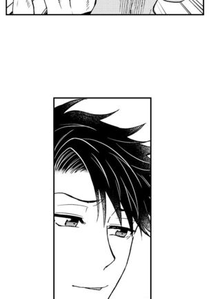 Fucked by My Best Friend Page #426