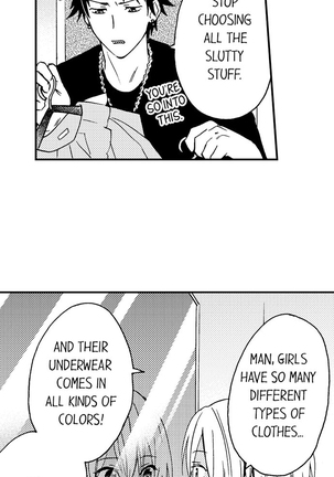 Fucked by My Best Friend Page #74
