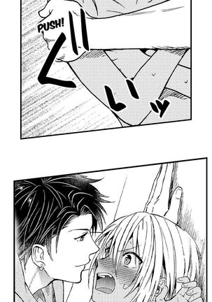Fucked by My Best Friend Page #13