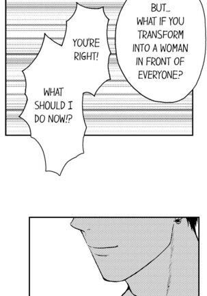 Fucked by My Best Friend Page #424