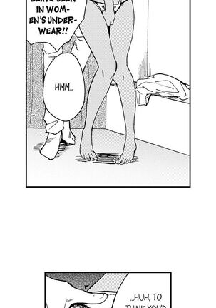 Fucked by My Best Friend Page #76