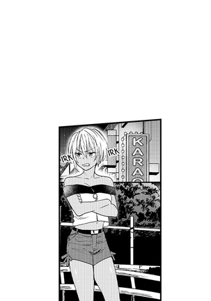Fucked by My Best Friend Page #175