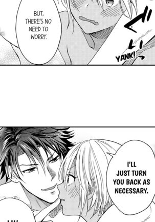 Fucked by My Best Friend Page #236