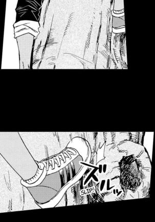 Fucked by My Best Friend Page #378