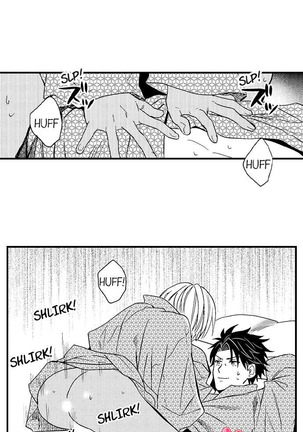 Fucked by My Best Friend Page #343