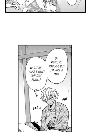Fucked by My Best Friend Page #294