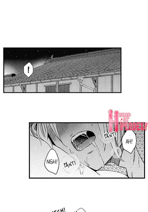 Fucked by My Best Friend Page #339