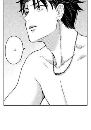 Fucked by My Best Friend Page #399