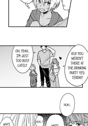 Fucked by My Best Friend Page #99