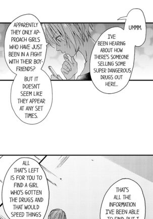 Fucked by My Best Friend Page #192
