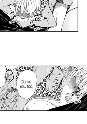 Fucked by My Best Friend Page #110