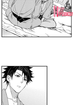 Fucked by My Best Friend Page #350