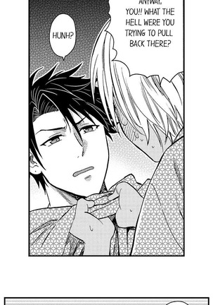 Fucked by My Best Friend Page #348