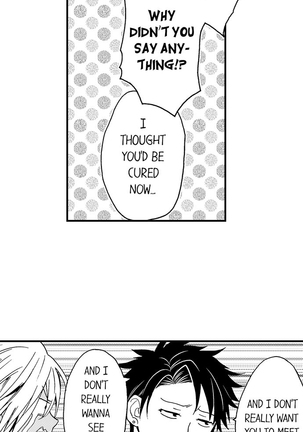 Fucked by My Best Friend Page #71