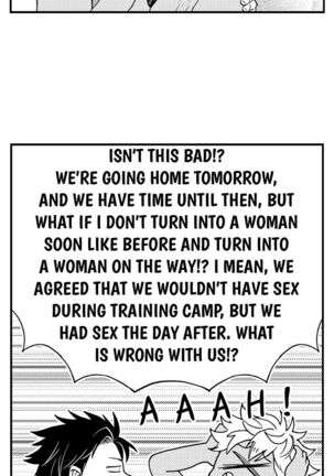 Fucked by My Best Friend Page #422