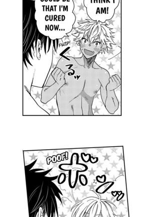 Fucked by My Best Friend Page #235