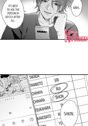Fucked by My Best Friend Page #432