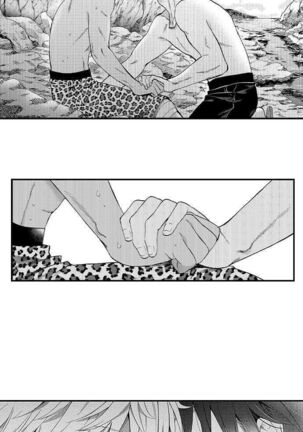 Fucked by My Best Friend Page #404