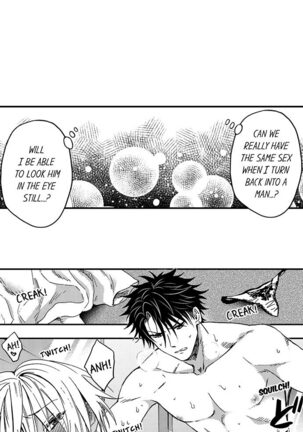 Fucked by My Best Friend Page #214