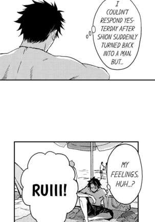 Fucked by My Best Friend Page #369