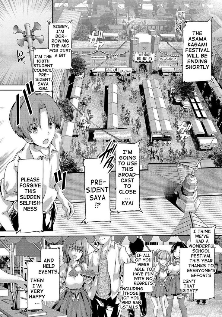 Shoujo Mysterica - After Festival