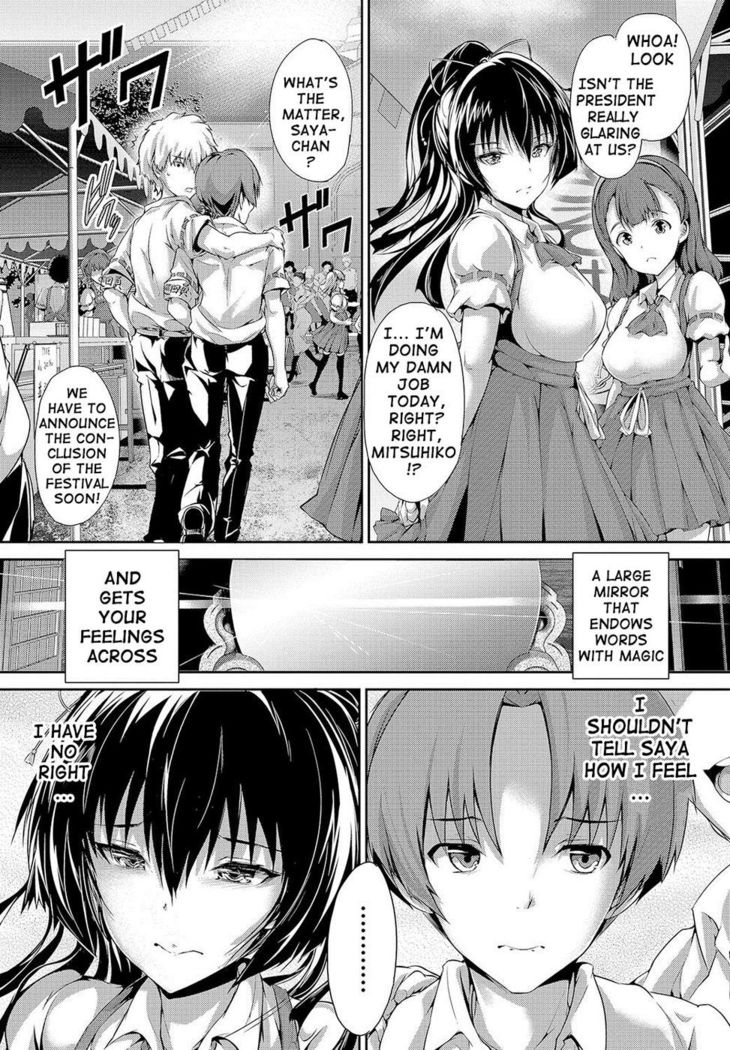 Shoujo Mysterica - After Festival