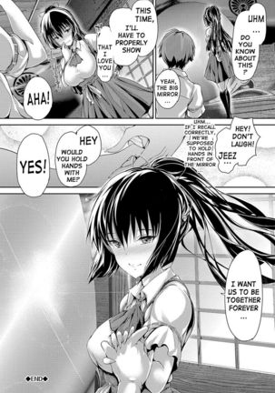 Shoujo Mysterica - After Festival Page #24