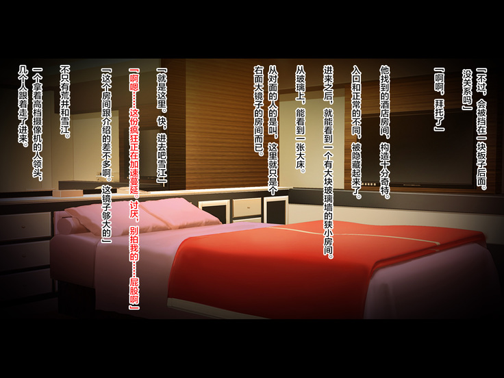 Tsuma ga Kakushiteita Video... ~Motokare Netorase Kansatsuki~ Kouhen