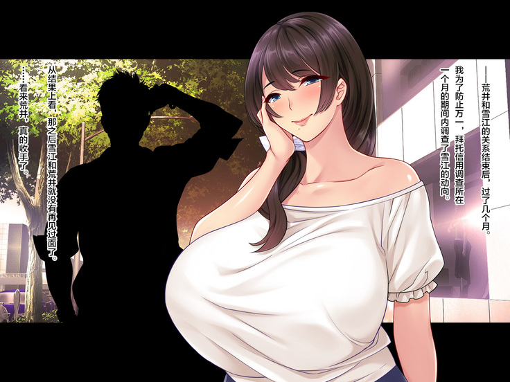 Tsuma ga Kakushiteita Video... ~Motokare Netorase Kansatsuki~ Kouhen
