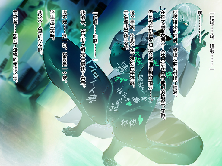 Tsuma ga Kakushiteita Video... ~Motokare Netorase Kansatsuki~ Kouhen