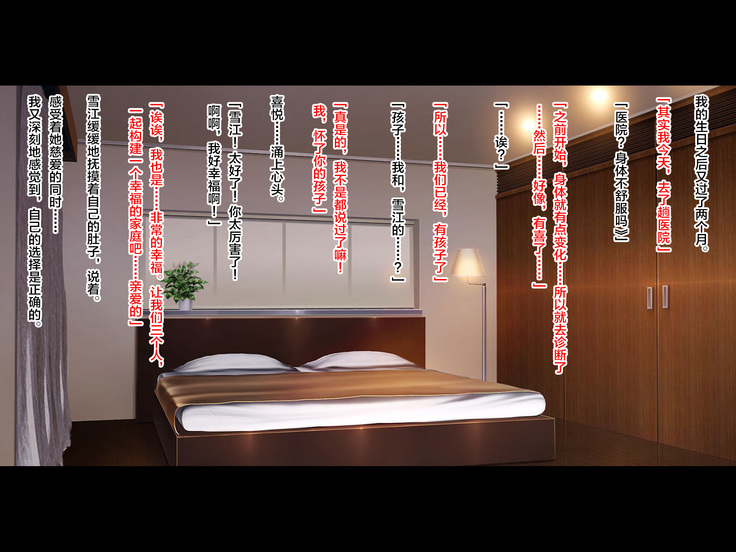 Tsuma ga Kakushiteita Video... ~Motokare Netorase Kansatsuki~ Kouhen