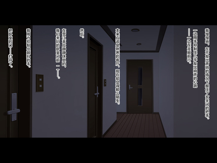Tsuma ga Kakushiteita Video... ~Motokare Netorase Kansatsuki~ Kouhen