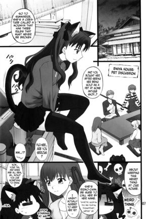 Grem-Rin 1 Page #6