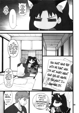 Grem-Rin 1 Page #8