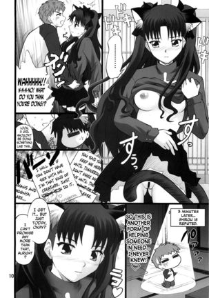 Grem-Rin 1 Page #9