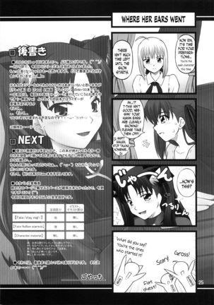 Grem-Rin 1 Page #24