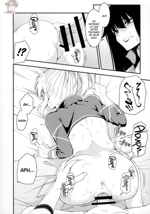 otona ni wa_ for the adults Page #17