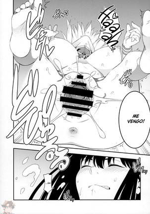 otona ni wa_ for the adults Page #21