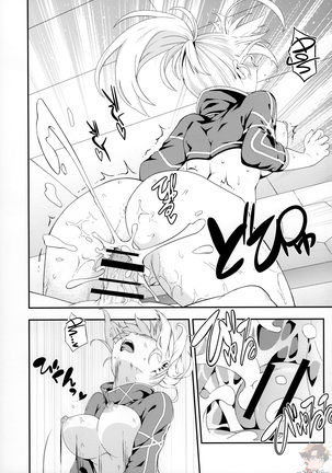 otona ni wa_ for the adults Page #15