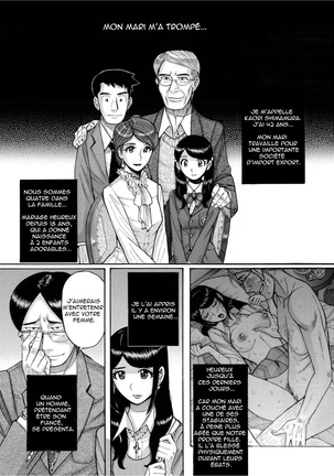 Zettai Fukujuu Keiyaku Bai Gaeshi Sareta Jukuzuma | Contract Of Absolute Submission - Page 3